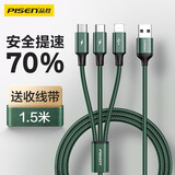 品胜 数据线三合一 苹果Type-c安卓手机充电线1.5米快充 适用iPhone12/11/XsMax/XR小米oppo华为vivo墨绿