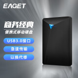 忆捷（EAGET）250G USB3.0移动硬盘G20 2.5英寸文件数据备份存...