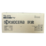 京瓷TK-1173原装硒鼓（墨粉）黑色单支装（适用于：M2040dn/M2540...