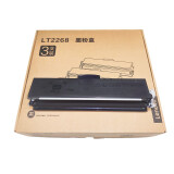 联想（Lenovo）LT2268三支装黑色原装墨粉 小新耗材（适用于LJ2268/LJ2268W/M7268/M7268W/M7208W Pro）