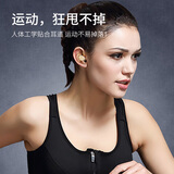 果儿电子（GUOER） 蓝牙耳机迷你无线单耳入耳式隐形不闪灯耳塞长待机适用于华为荣耀苹果vivo一加 黑色