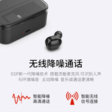 果儿电子（GUOER） 蓝牙耳机迷你无线单耳入耳式隐形不闪灯耳塞长待机适用于华为荣耀苹果vivo一加 黑色