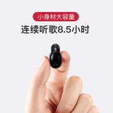 果儿电子（GUOER） 蓝牙耳机迷你无线单耳入耳式隐形不闪灯耳塞长待机适用于华为荣耀苹果vivo一加 黑色