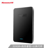 纽曼（Newsmy）320GB移动硬盘星云塑胶系列 USB2.0 2.5英寸 星空黑 43M/S稳定耐用