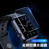 毕亚兹 【贴坏包赔】苹果手表膜Apple Watch Series6/SE/5/4代贴膜 水凝钢化软膜防爆保护 两片装-40mm-JM605