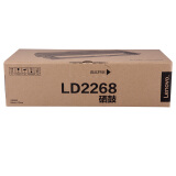 联想（Lenovo）LD2268黑色硒鼓（适用于LJ2268/LJ2268W/M7268/M7268W/M7208W Pro）