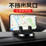 魅迪（MEIDI）车载手机支架 360度旋转式吸盘支架 车用仪表台手机导航支架功能小件 抖音同款支架 仪表台专用-黑色【合金边框+360度旋转】配防滑垫