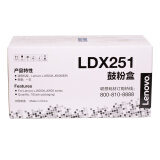 联想（Lenovo）LDX251硒鼓 (适用LJ6500/N/D/DN LJ66...