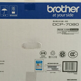 兄弟（brother）DCP-7080 黑白激光多功能一体机(打印、复印、扫描)