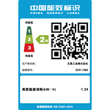 兄弟（brother）DCP-7080 黑白激光多功能一体机(打印、复印、扫描)