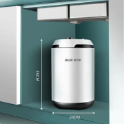 AUX奥克斯SMS-P9A 小厨宝电热水器6.6升
