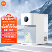MIJIA米家 MI小米MRCH122 RO反渗透台式饮水机 冷热版