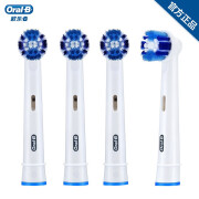 博朗 Oralb欧乐B EB20-4电动牙刷头4支
