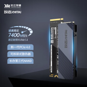 31日20点！ZHITAI致态 长江存储 TiPro7000系列 NVMe M.2固态硬盘1TB