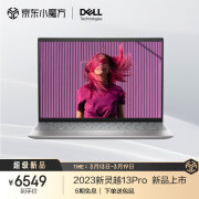 DELL戴尔 灵越13 Pro 2023款13.3英寸笔记本电脑（i7-1360P、16GB、512GB）