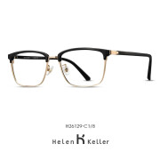 Helen Keller海伦凯勒H23035 蔡司佳锐系列 1.60折射率镜片*2片+镜框