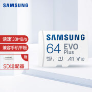SAMSUNG三星TF卡 MB-MC64KA/CN EVO Plus MicroSD存储卡64GB