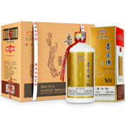 2017年产 贵州茅台集团 贵宾酒V80 53度酱香型白酒500mL*6瓶 