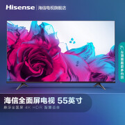 降价！Hisense海信55E3F-Y 液晶电视55英寸