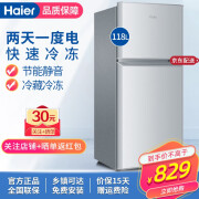 Haier海尔 118升小型双门冰箱BCD-118TMPA