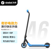 Ninebot九号A6 儿童电动滑板车