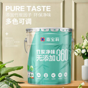 CARPOLY嘉宝莉 内墙乳胶漆 竹炭净味 白色水性环保涂料20kg