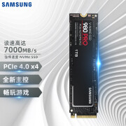SAMSUNG三星 980 PRO NVMe M.2固态硬盘1TB