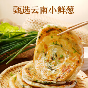 西贝莜面村 老上海风味葱油饼450g（5片）*3件