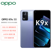 OPPO K9x 8+128GB 5G智能手机