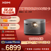 XGIMI极米H6 Pro 4K混合激光投影仪