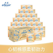 大王 elleair爱璐儿 简绒系列立体压花有芯卷纸3层*12卷*3提