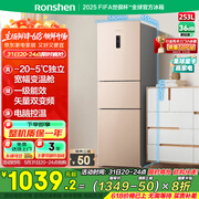 补贴价1249元