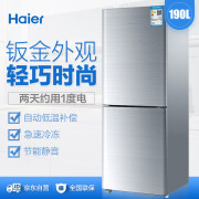 Haier海尔 BCD-190TMPK 190升双门冰箱