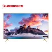 CHANGHONG长虹  65D5S 4K液晶电视65英寸