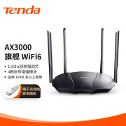 再降价！Tenda腾达AX3000 WiFi6千兆无线路由器AX12