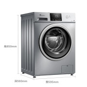 LittleSwan小天鹅  TD100V21DS5洗烘一体机滚筒洗衣机10公斤
