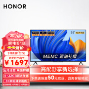 HONOR荣耀HN55LOKS 智慧屏X1 4G版55英寸液晶电视机
