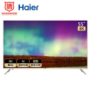 16点！Haier海尔 LU55J51家用4K液晶电视55英寸