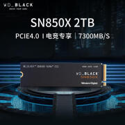 Western Digital西部数据WD_BLACK SN850X NVMe PCIe Gen4技术 2TB SSD固态硬盘