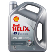 德国进口Shell壳牌Helix HX8全合成润滑油5W-40 SN级 4L*2件