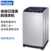 Haier海尔 7公斤全自动波轮洗衣机EB70M919