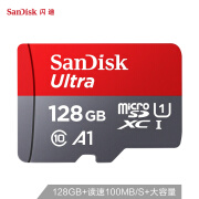 降价！SanDisk闪迪 TF(MicroSD)卡 至尊高速 128GB存储卡 SDSQUNC-128G-ZN3MN