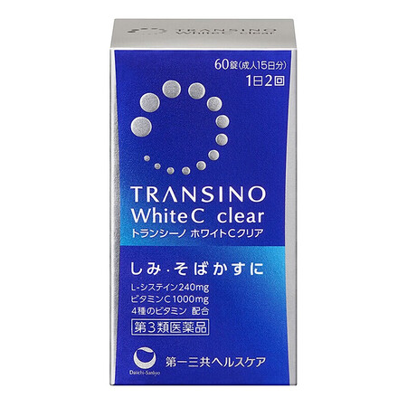 日本直邮本土版 Transino 一三共美白丸white Ex淡斑晒后修复全身一三共transino淡斑美白丸60粒 图片价格品牌报价 京东
