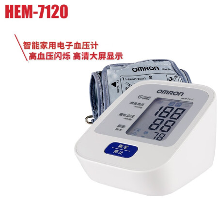 欧姆龙 Omron 电子测压计hem 71 Hem 7131智能全自动家用上臂式hem 71 图片价格品牌报价 京东