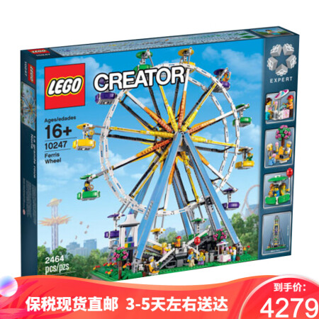 Lego 乐高经典创意五位数城市街景建筑模型创意拼装立体积木玩具经典收藏摩天轮 图片价格品牌报价 京东