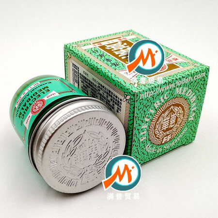 金装 万应止痛膏 30g品质优良 消肿祛痛 新加坡惠华万应止痛膏普通版