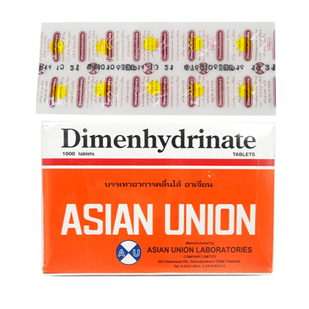 泰国晕车丸 晕车丸晕车晕船晕飞机dimenhydrinate晕车药晕车丸 晕车丸