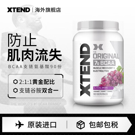 Xtend aa 支链氨基酸谷氨健身塑形增肌非肌酸葡萄味90份 图片价格品牌报价 京东