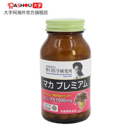 Jd快递 野口医学研究所日本女性玛卡片剂改善内分泌更年期平衡片一瓶装 图片价格品牌报价 京东