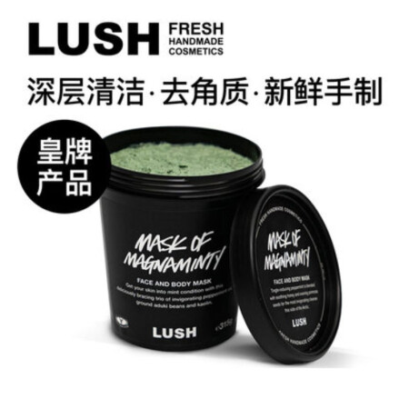 Lush 岚舒薄荷清爽面膜原有配方清洁面膜收缩毛孔去黑头身体亦可用600克 图片价格品牌报价 京东